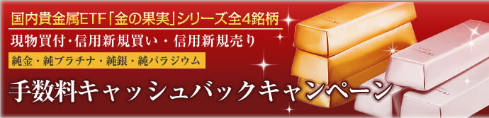 Sbi証券 株 Fx 投資信託 確定拠出年金 Nisa