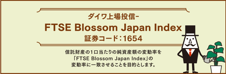 _C꓊M-FTSE Blossom Japan Index