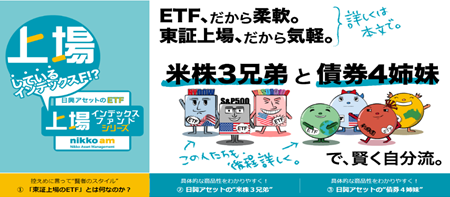 国内株式 Sbi証券