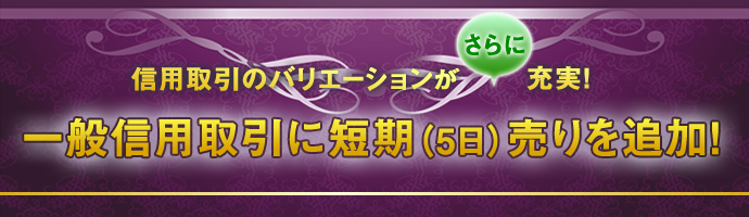 国内株式 Sbi証券