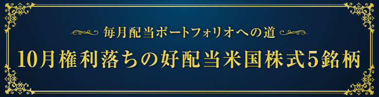 Sbi証券 スマートフォンサイト 口座開設ページ ネット証券最大手の証券会社 オンライントレードでの投資をしっかりサポート
