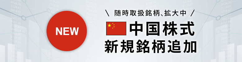 ���������V�K�����ǉ�