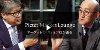 Pictet Market Lounge}[Pbǵuvv