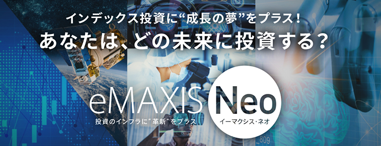 CfbNXɁg̖hvXIȂ́Aǂ̖ɓHeMAXIS Neo