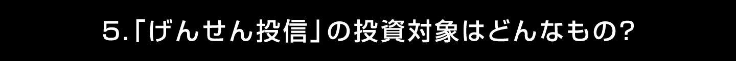 独占企画！スペシャル対談　SESSION-01