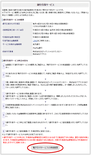 Sbi証券 株 Fx 投資信託 確定拠出年金 Nisa