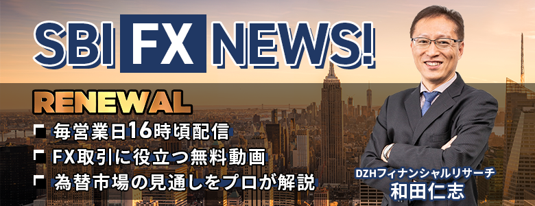 FXデビュープログラム FX口座の新規開設＆お取引で 最大500,000円キャッシュバック！