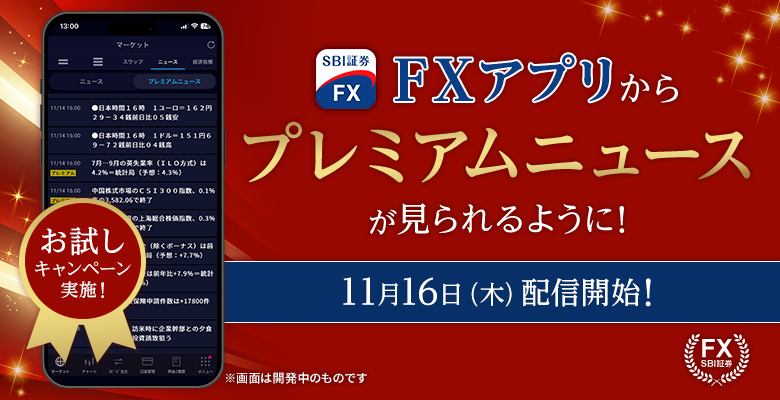 １６日で取引終了します