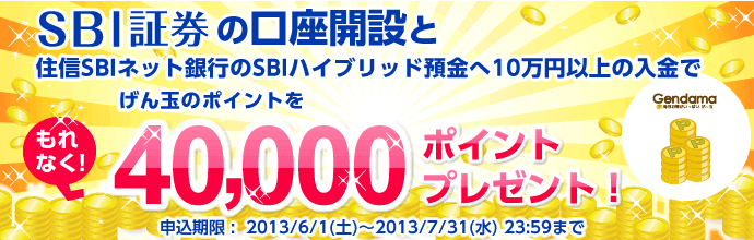 Sbi証券 株 Fx 投資信託 確定拠出年金 Nisa