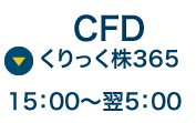 CFD365