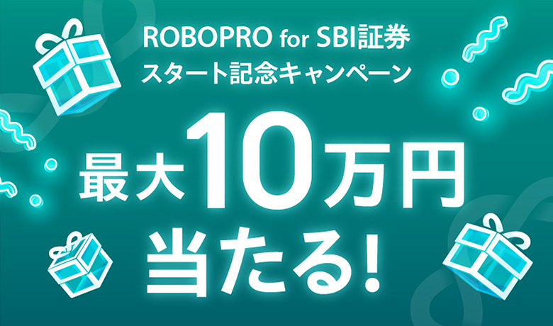 ROBOPRO for SBI،X^[gLOLy[