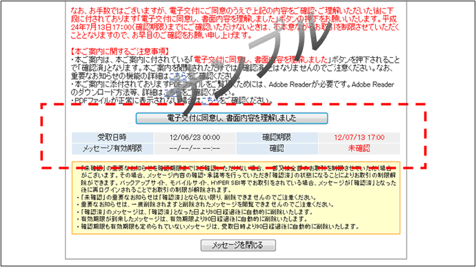 SBI証券｜株・FX・投資信託・確定拠出年金・NISA