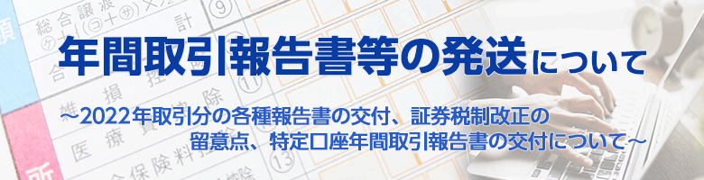 SBI証券｜株・FX・投資信託・確定拠出年金・NISA