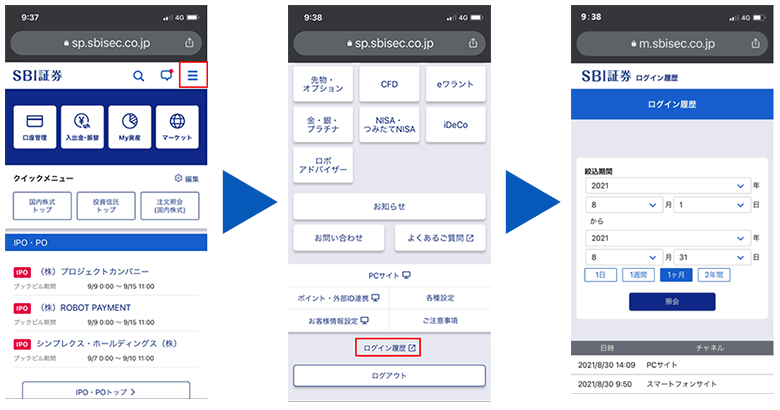 Sbi証券 株 Fx 投資信託 確定拠出年金 Nisa