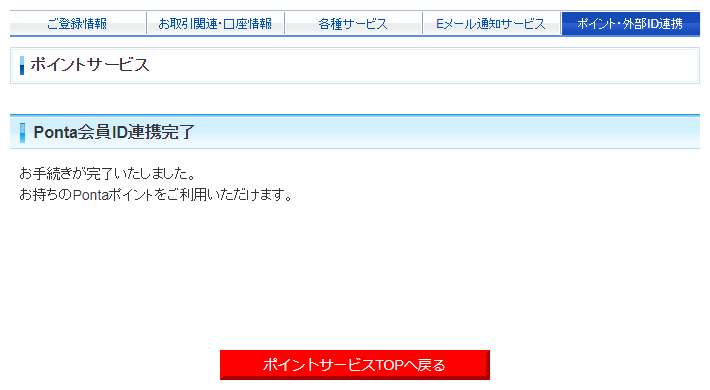 Xna4u5nb2r4 Cm