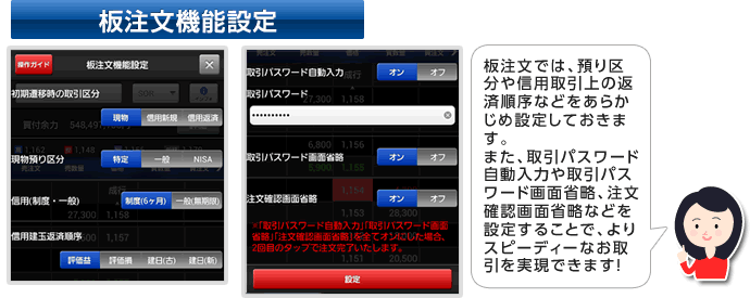 SBI証券｜株・FX・投資信託・確定拠出年金・NISA