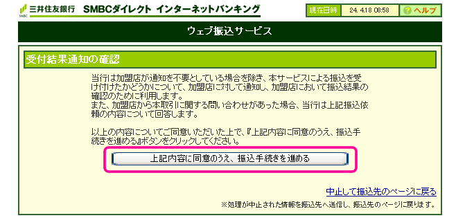 Sbi証券 株 Fx 投資信託 確定拠出年金 Nisa