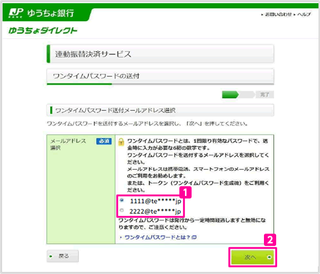 Sbi証券 株 Fx 投資信託 確定拠出年金 Nisa