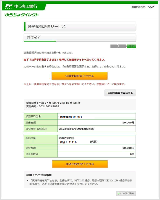 Sbi証券 株 Fx 投資信託 確定拠出年金 Nisa