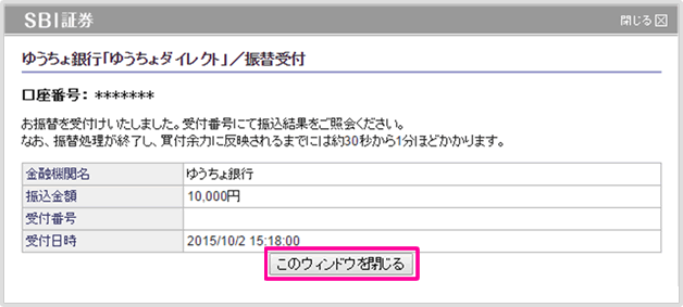 Sbi証券 株 Fx 投資信託 確定拠出年金 Nisa