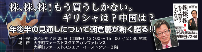 ���A���A���I�������������Ȃ��B�M���V���́H�����́H�N�㔼�̌��ʂ��ɂ��Ē��q�c���M�����I�I