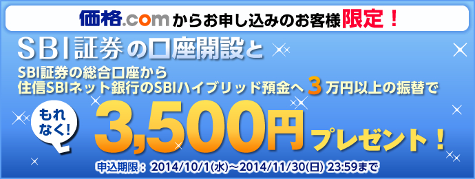 Sbi証券 株 Fx 投資信託 確定拠出年金 Nisa