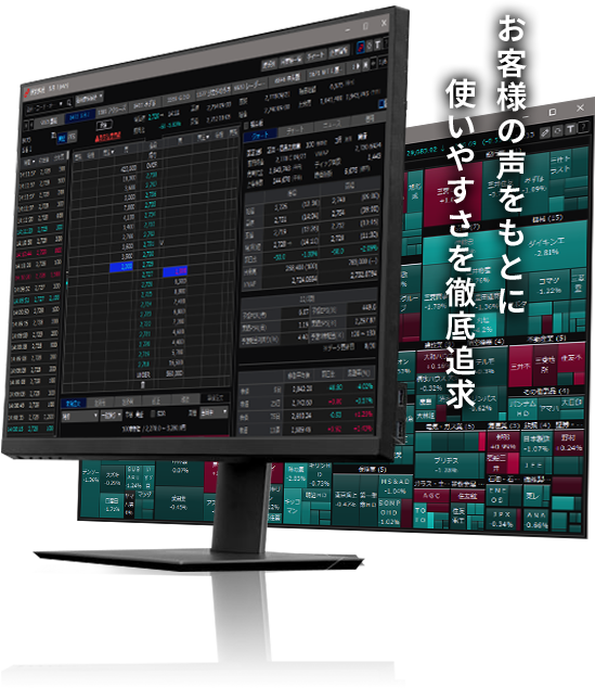 お客様の声をもとに使いやすさを徹底追求