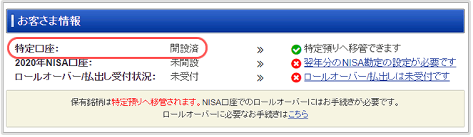 必ず上がる株 ホームEX アップライト ソーラー LGS-EX03S 4975149607440