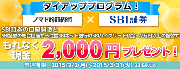 Sbi証券 株 Fx 投資信託 確定拠出年金 Nisa Sbi証券 株 Fx 投資信託 確定拠出年金 Nisa