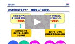 再生