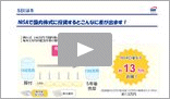 再生