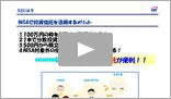 再生