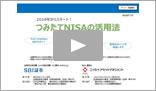 再生