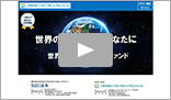 再生