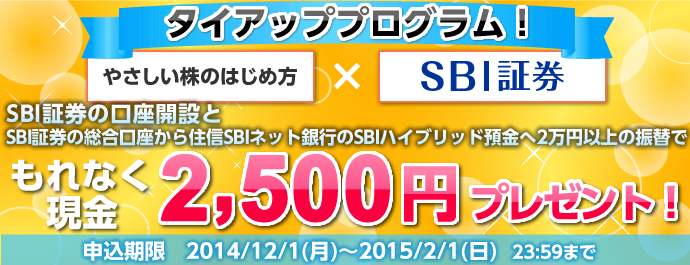 Sbi証券 株 Fx 投資信託 確定拠出年金 Nisa