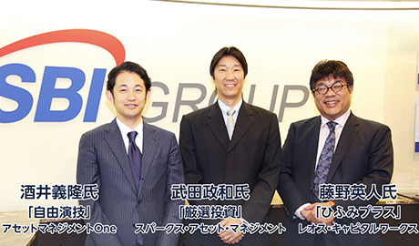 藤野氏に加えて、藤野氏も注目しているという2人の日本株ファンドマネージャーが対談