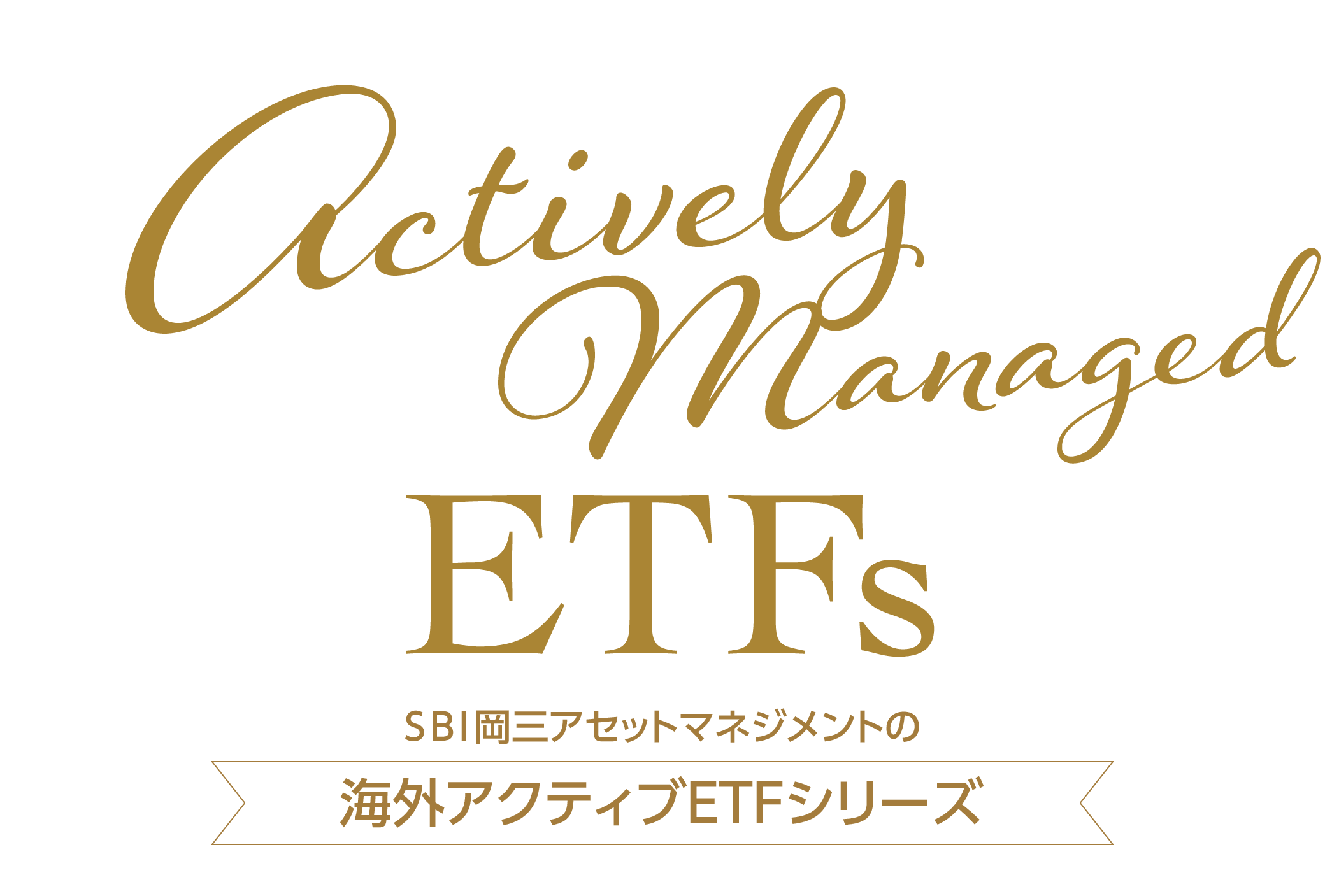Actively Managed EFTs