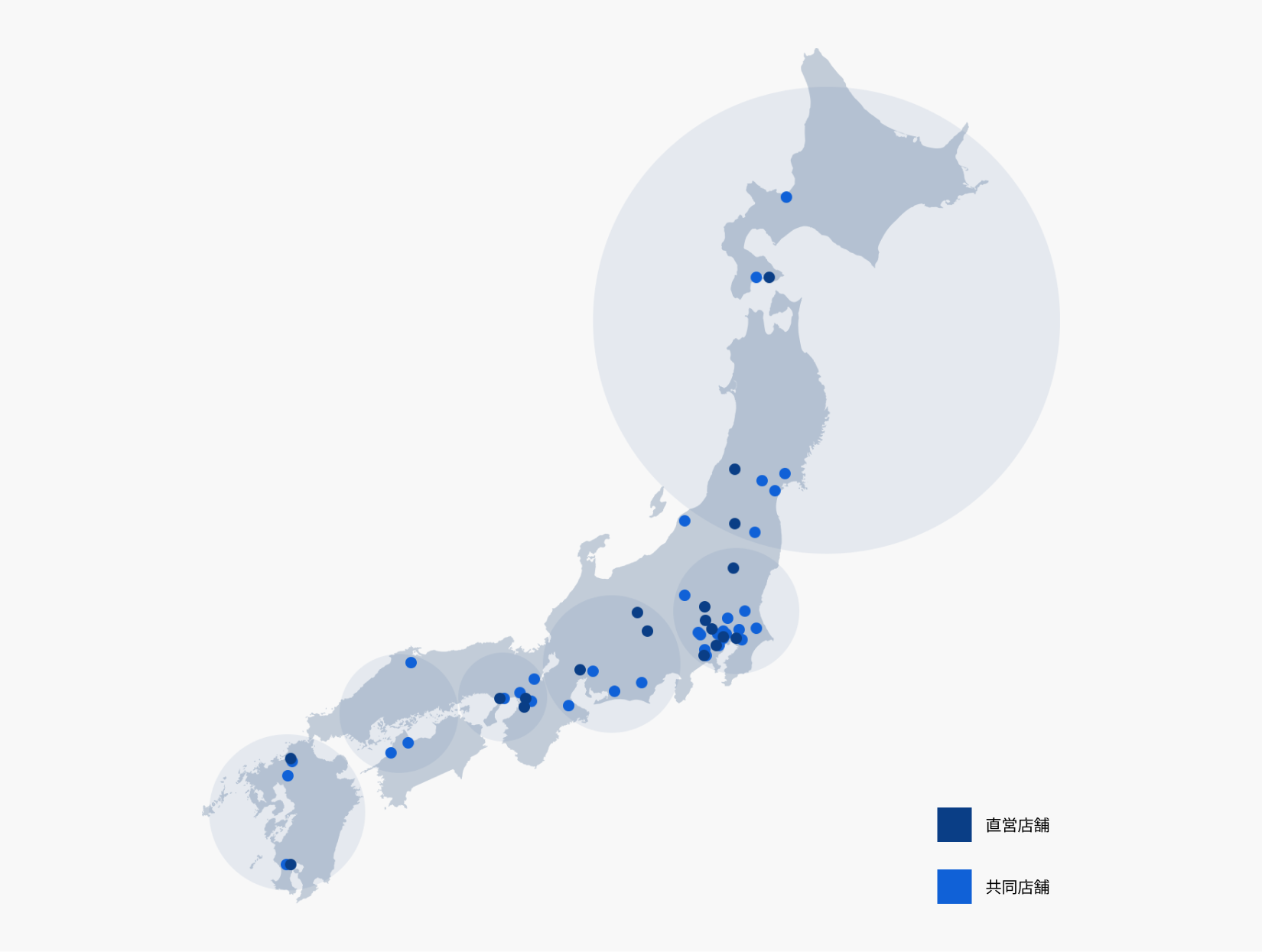 日本地図上の直営店舗と共同店舗の所在地
