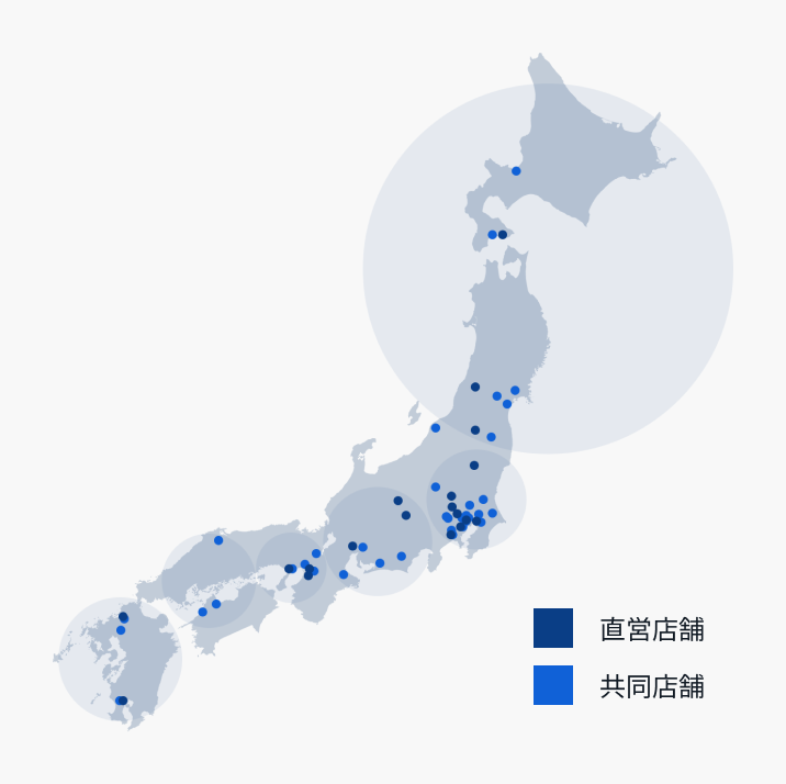 日本地図上の直営店舗と共同店舗の所在地