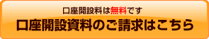 �����J�ݎ����̂������͂�����@�����J�ݗ��E�Ǘ����͖����ł�