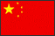 国旗
