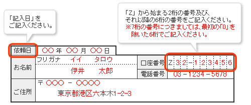 ZL