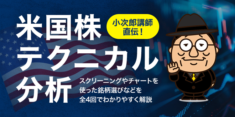 【投資・株・FX】専門書セット（小次郎講師、その他） 数字オンチあやちゃんと学ぶ 稼げるチャート分析の授業 | 小次郎