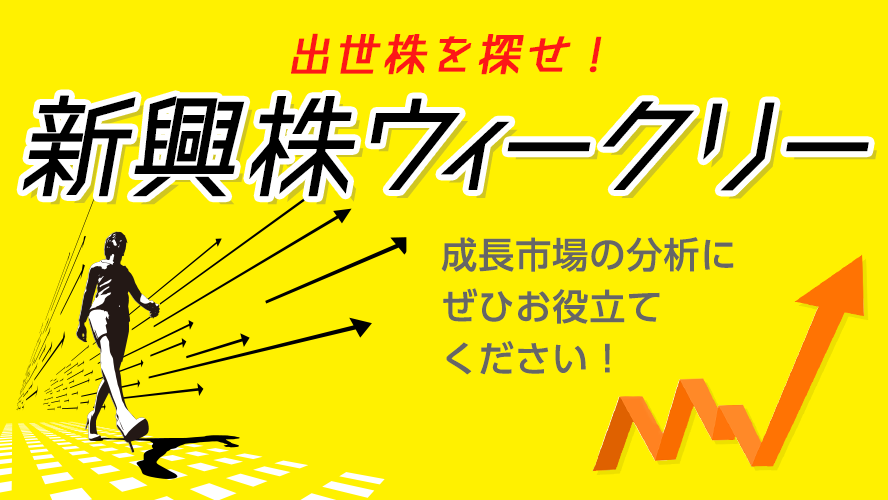 「総選挙」「地政学的リスク」で再注目!? 防衛・造船7銘柄