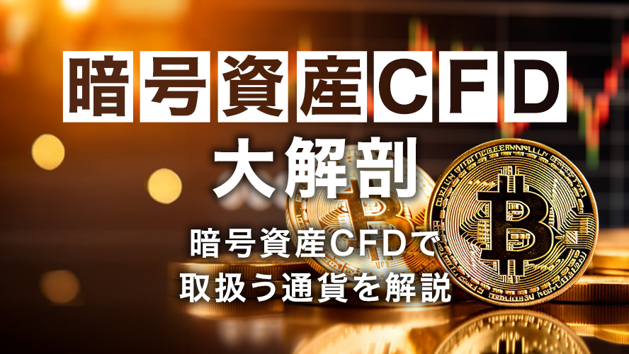 2024年アメリカ大統領選挙特集