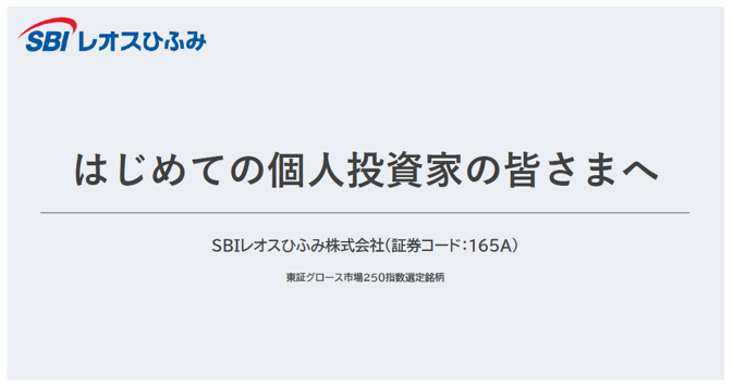 �l�����Ƃ̊F���܂�_01