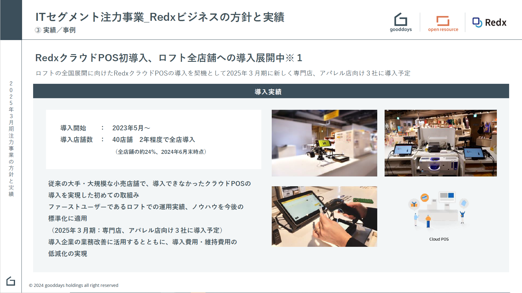 ���Ɠ��e�̂��Љ�_06