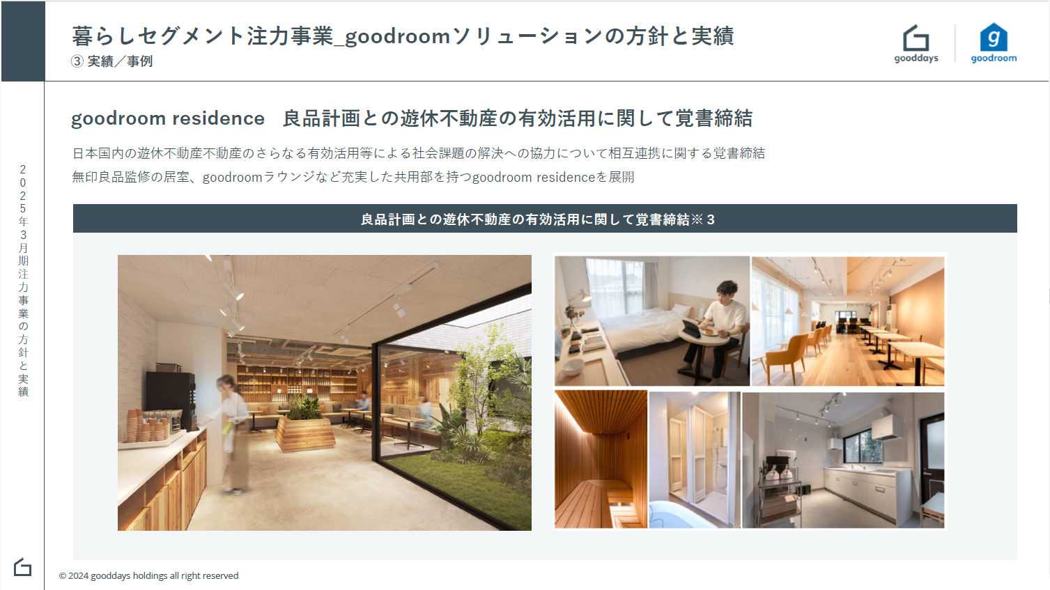 ���Ɠ��e�̂��Љ�_10