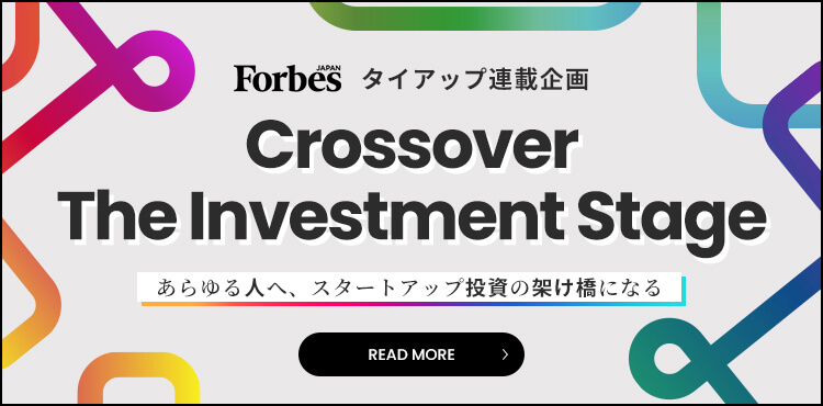 Forbes