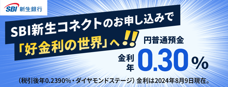 SBI証券｜株・FX・投資信託・確定拠出年金・NISA